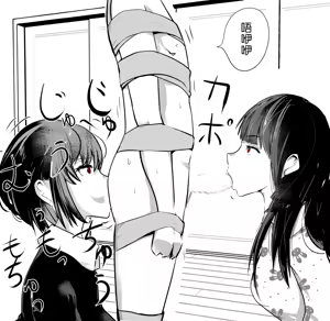 Page 348 of blowjob and rimjob Gallery - preview thumbnail