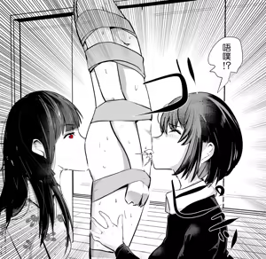 Page 367 of blowjob and rimjob Gallery - preview thumbnail
