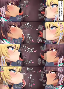 Page 571 of blowjob and rimjob Gallery - preview thumbnail