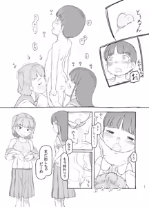Page 793 of blowjob and rimjob Gallery - preview thumbnail
