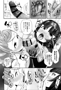 Page 837 of blowjob and rimjob Gallery - preview thumbnail