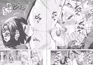 Page 850 of blowjob and rimjob Gallery - preview thumbnail