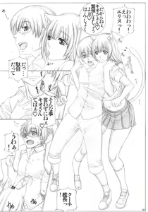 Page 3 of Angel's stroke 48 Nekomimi Shibori - preview thumbnail