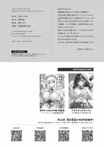 Page 35 of Best Match Kanojo 2 -Seiso JK to Oji-san ga Appli de Deatte Motto Amaama Ecchi- - preview thumbnail