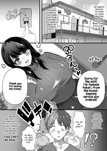 Page 3 of Hitozuma Kaseifu-san ga Hikikomori de Motenai Boku ni Yasashiku Shite kureta | Naked Housework Agency ~The Married Housekeeper Treated Shut-in Uncool Me So Very Kindly~ - preview thumbnail