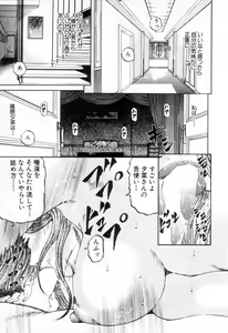 Page 176 of Yuna - a Widow - preview thumbnail
