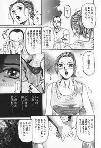 Page 40 of Yuna - a Widow - preview thumbnail