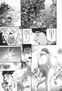 Page 8 of Yuna - a Widow - preview thumbnail