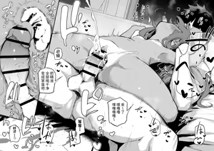 Page 176 of Fanbox 汉化合集 - preview thumbnail