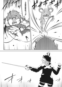Page 282 of Oni Game - preview thumbnail
