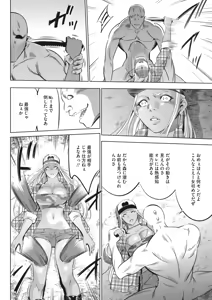 Page 322 of Oni Game - preview thumbnail