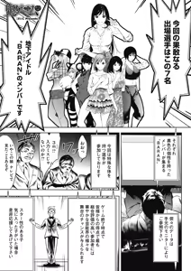 Page 34 of Oni Game - preview thumbnail