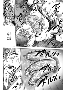 Page 77 of Oni Game - preview thumbnail