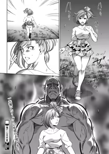 Page 81 of Oni Game - preview thumbnail