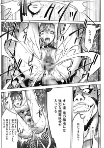 Page 90 of Oni Game - preview thumbnail