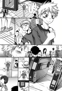 Page 3 of LIKE A BALANCE LIFE - preview thumbnail