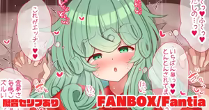 Hatsujou Aunn-chan ni Ecchi na Koto o Oshiete Ageru Hanashi — hentai manga cover on Fhentai