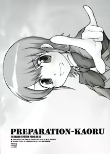 PREPARATION-KAORU — hentai manga cover on Fhentai
