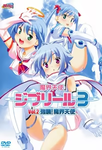 Jiburiru: The Devil Angel 3 Ep 2 — hentai manga cover on Fhentai