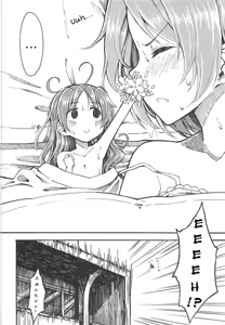 Page 3 of Lovely Girls Lily vol.10 - preview thumbnail