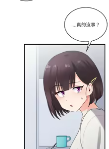 Page 332 of 打脸的告白  | 教训告白  | 打臉的告白  | 教訓告白 1-35 END - preview thumbnail