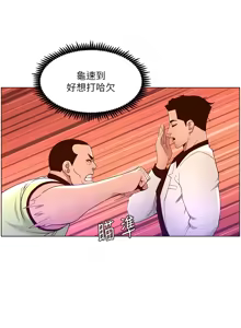 Page 1238 of 帝王App 1-75 - preview thumbnail