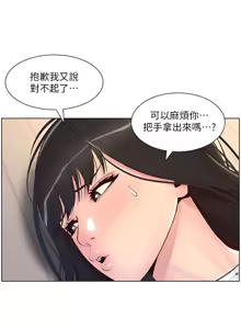 Page 247 of 帝王App 1-75 - preview thumbnail