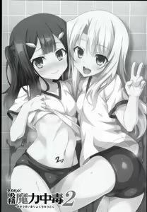 Page 29 of 堕天使XX 吸精魔力中毒1-8 - preview thumbnail