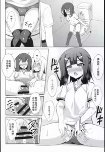 Page 42 of 堕天使XX 吸精魔力中毒1-8 - preview thumbnail