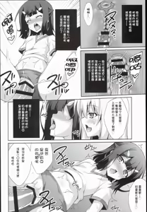 Page 44 of 堕天使XX 吸精魔力中毒1-8 - preview thumbnail