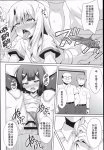 Page 48 of 堕天使XX 吸精魔力中毒1-8 - preview thumbnail