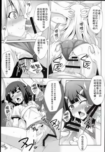 Page 49 of 堕天使XX 吸精魔力中毒1-8 - preview thumbnail