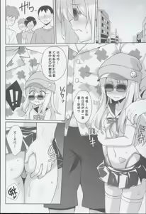 Page 60 of 堕天使XX 吸精魔力中毒1-8 - preview thumbnail