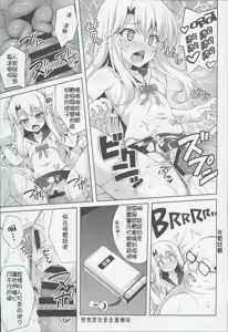 Page 69 of 堕天使XX 吸精魔力中毒1-8 - preview thumbnail