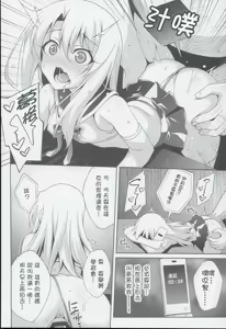 Page 72 of 堕天使XX 吸精魔力中毒1-8 - preview thumbnail