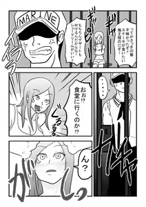 Page 4 of Okuchi de Ikou!! ~Boushoku Kaizoku Musume Hen~ - preview thumbnail