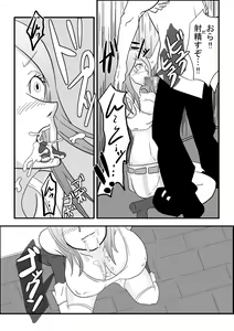 Page 6 of Okuchi de Ikou!! ~Boushoku Kaizoku Musume Hen~ - preview thumbnail