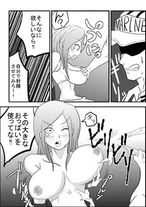 Page 8 of Okuchi de Ikou!! ~Boushoku Kaizoku Musume Hen~ - preview thumbnail