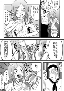 Page 10 of Okuchi de Ikou!! ~Boushoku Kaizoku Musume Hen~ - preview thumbnail