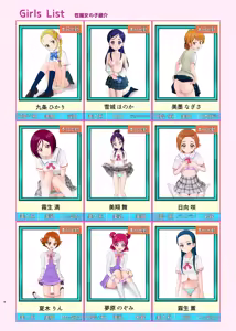 Page 3 of Honjitsu Shukkin! Precure All Stars 2.5 - preview thumbnail