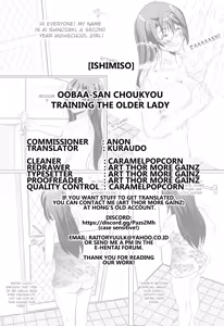 Page 3 of Oobaa-san Choukyou - preview thumbnail
