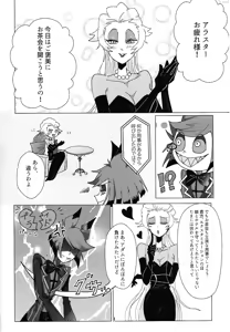 Page 3 of PET - preview thumbnail