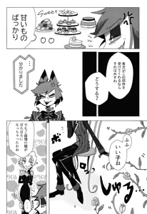 Page 8 of PET - preview thumbnail