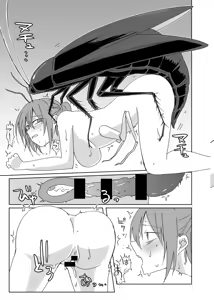 Page 8 of Mushika no Onna - preview thumbnail