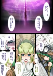 Page 3 of Sennou Zumi Sekai Zenpen - preview thumbnail
