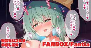 Mou Kimochi Yoku Naru Koto shika Kangaerarenaku Natteru Koishi-chan — hentai manga cover on Fhentai