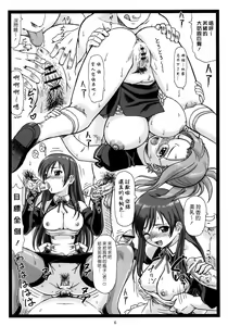 Page 5 of Dopyua - preview thumbnail