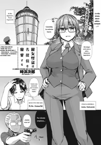 La hermosa ladrona fantasma ama al gran detective Cap final — hentai manga cover on Fhentai