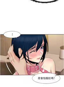 Page 422 of 我的性福剧本 | 我的性福劇本 1-60 END - preview thumbnail