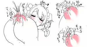 Page 1015 of ぽぷーん - preview thumbnail